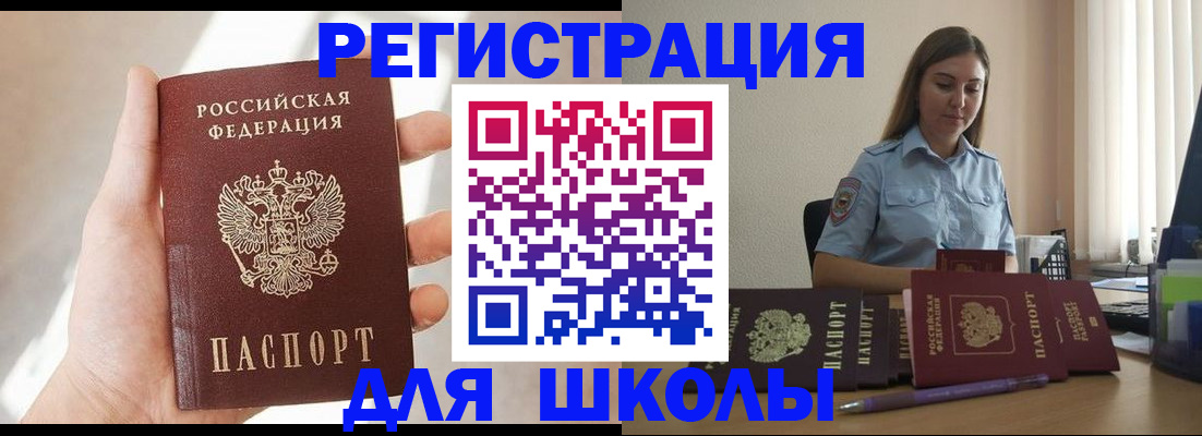 прописка поиск в Грозном